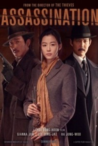 Assassination (2015) BRRip 720p-[หนังอาร์เกาหลี-KOREAN-EROTIC]-[18+]
