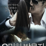 Bad Class 2015 Korean Erotic Movie-[หนังอาร์เกาหลี-KOREAN-EROTIC]-[18+]
