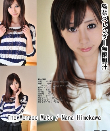 [20+] Tokyo Hot n0736 Himekawa Nana captivity Slender infinite Nabu-jiru
