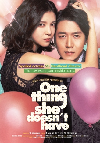 One_Thing_She_Doesn’t_Have-[หนังอาร์เกาหลี-KOREAN-EROTIC]-[18+]