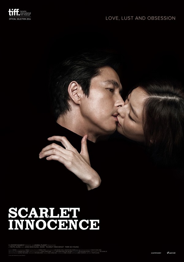 Scarlet Innocence (2014)-[หนังอาร์เกาหลี-KOREAN-EROTIC]-[18+]