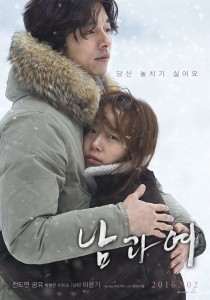 A Man and A Woman 2015-[หนังอาร์เกาหลี-KOREAN-EROTIC]-[18+]