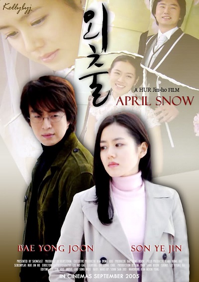 April Snow (2005)-[หนังอาร์เกาหลี-KOREAN-EROTIC]-[18+]
