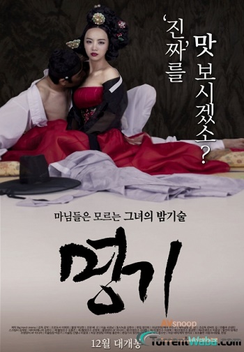 Myunggi (2014) Uncut-[หนังอาร์เกาหลี-KOREAN-EROTIC]-[18+]