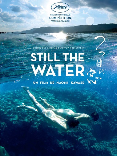 Still The Water (2014)-[หนังอาร์เกาหลี-KOREAN-EROTIC]-[18+]
