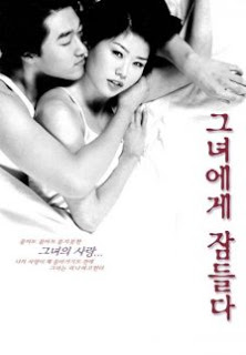 Love Her (2001)-[หนังอาร์เกาหลี-KOREAN-EROTIC]-[18+]
