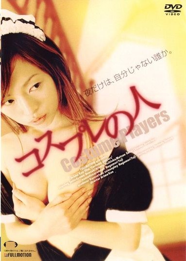 Costume Players (2006)-[หนังอาร์เกาหลี-KOREAN-EROTIC]-[18+]