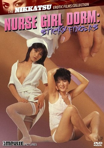 Nurse Girl Dorm: Sticky Fingers (1985)-[หนังอาร์เกาหลี-KOREAN-EROTIC]-[18+]