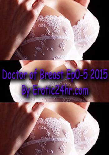 Doctor of Breast Ep. 4 [2015]