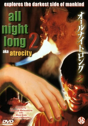 All Night Long 2 1995