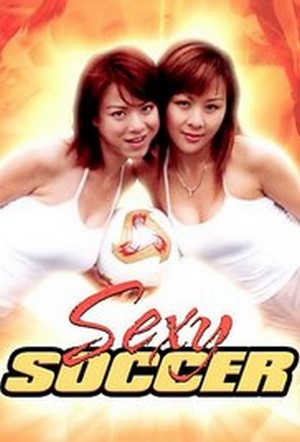 ดูหนังอาร์เกาหลี-Korean Rate R Movie [18+]-Sexy Soccer 2004