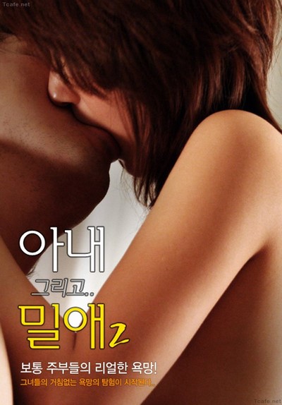 ดูหนังอาร์เกาหลี-Korean Rate R Movie [18+]-Hold Me Once Again 2012