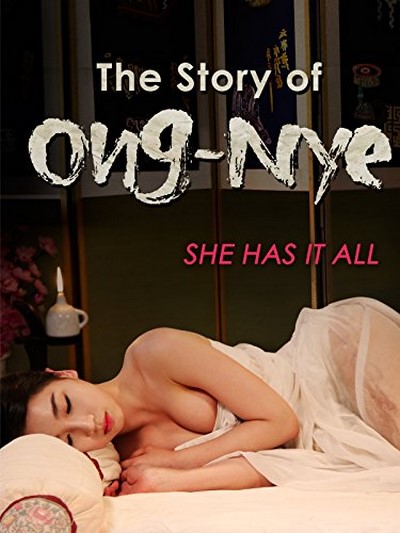 The Story of Ong-nyeo (2014) ดูหนังอาร์เกาหลี-Korean Rate R Movie [18+]