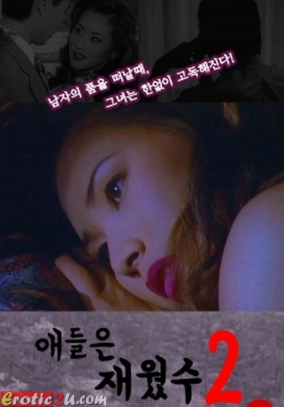 The children were saved 2 (1996) ดูหนังอาร์เกาหลี [18+] Korean Rate R Movie