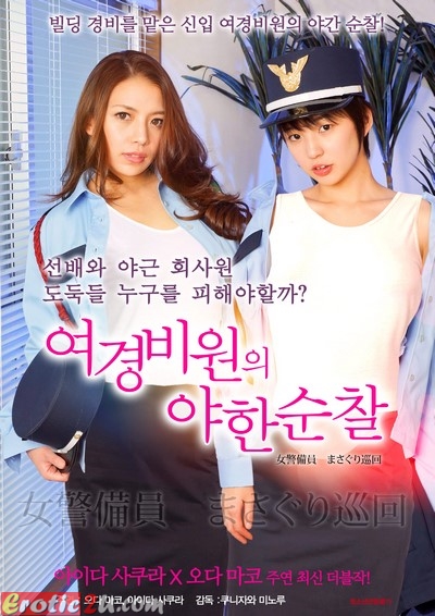 Married Woman 9 (2015) ดูหนังโป๊หนังอาร์ ไทย เกาหลี ฟรั่ง