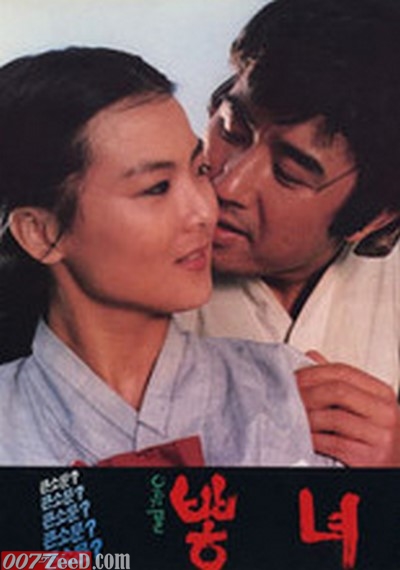 Ong Gigol Ppongnyeo (1987) หนังอาร์เกาหลีอัพเดทใหม่ๆ ทุกวัน