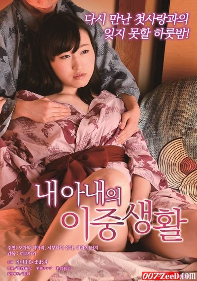 First love (2019) หนังอาร์เกาหลีอัพเดทใหม่ๆ ทุกวัน