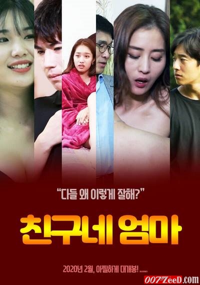 Friend’s Mom (Unedited 2019) Replay XXX Korean Erotic Movies 18+