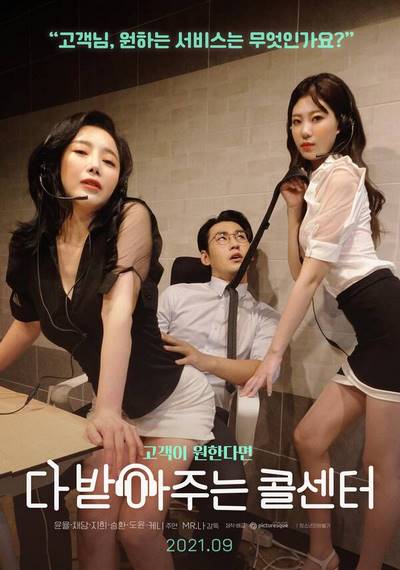A Call Center That Accepts Everything (2021) Replay XXX Korean Erotic Movies 18+